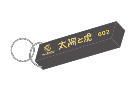 hotelKEYholder イメージ